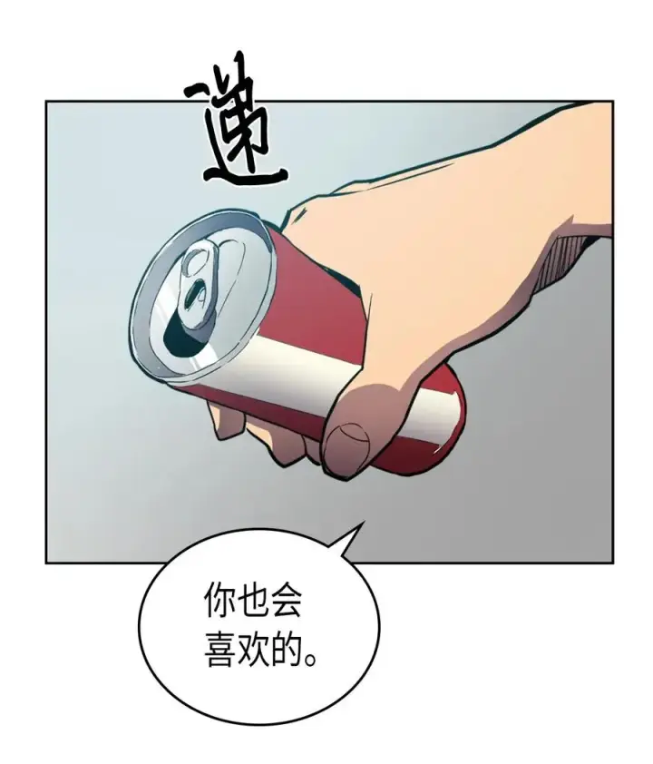 《归还者的魔法要特别》047 47图70