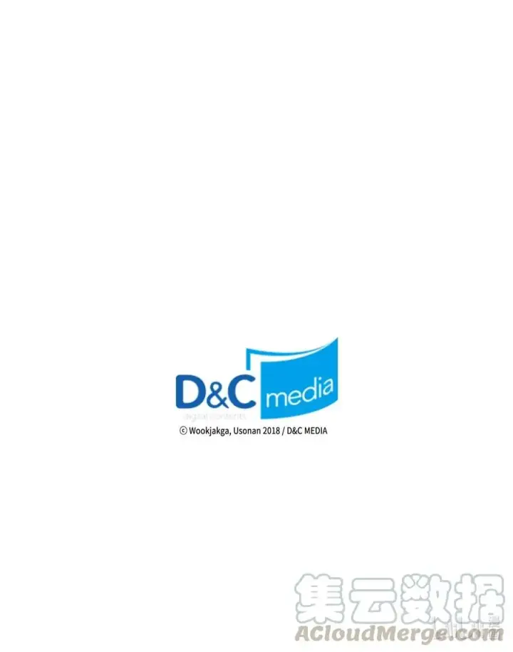 《归还者的魔法要特别》047 47图85