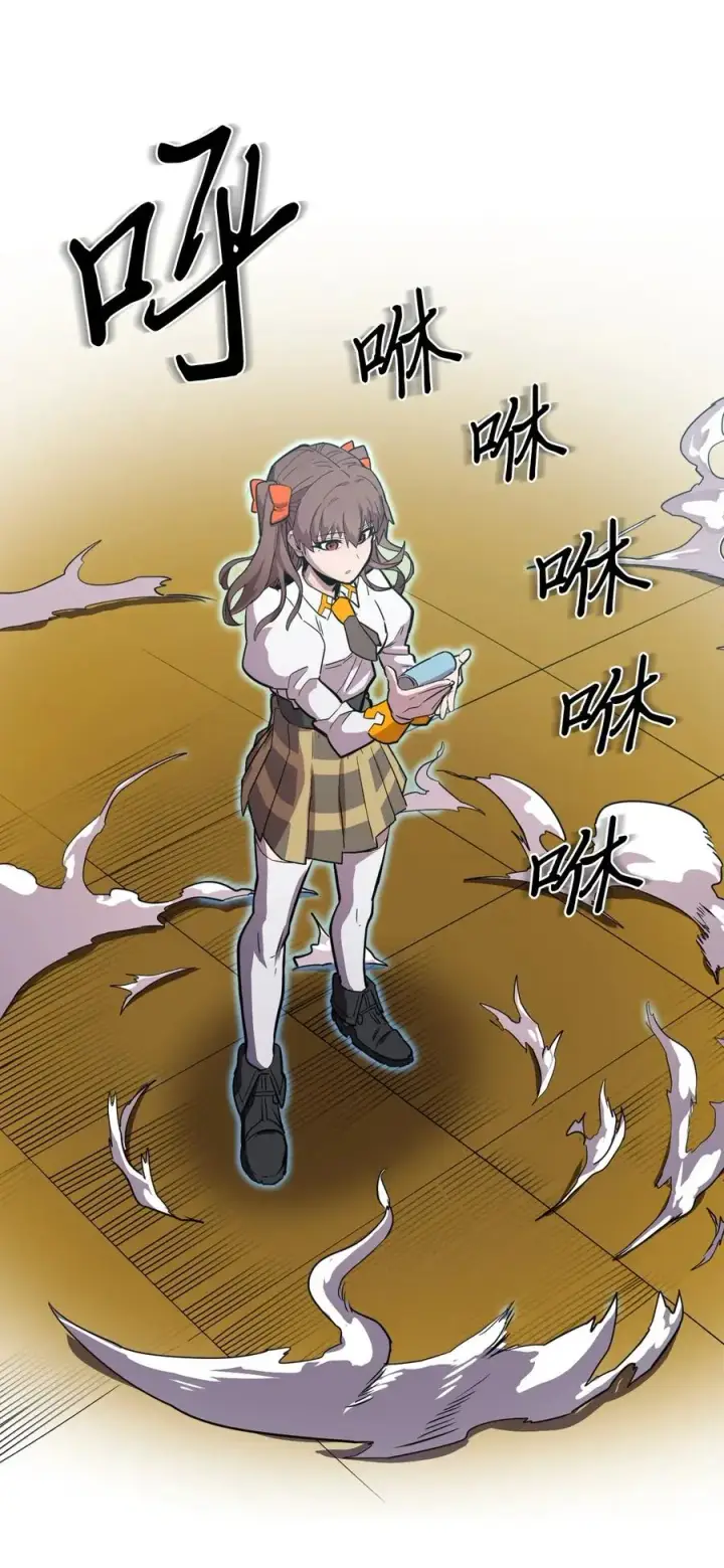 漫画《归还者的魔法要特别》048 48第14张图