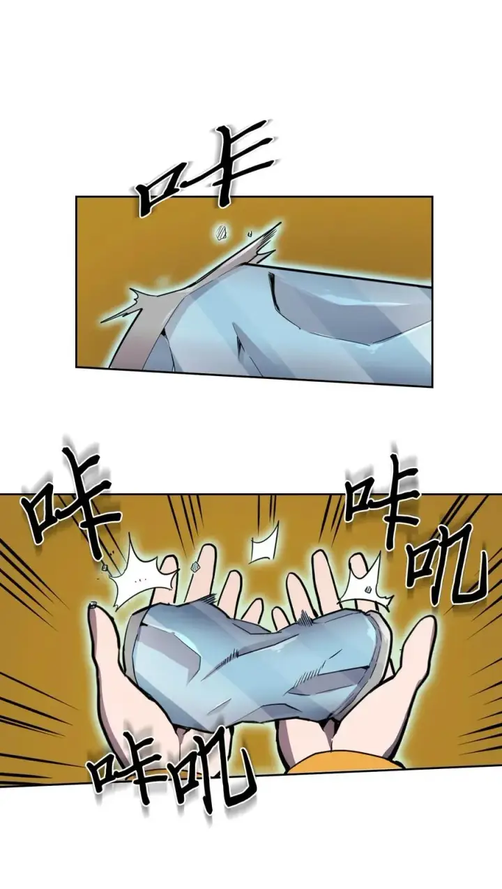 漫画《归还者的魔法要特别》048 48第16张图
