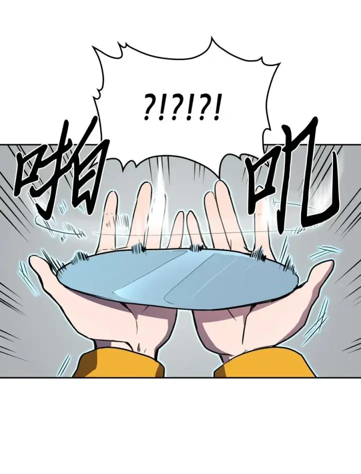 漫画《归还者的魔法要特别》048 48第19张图