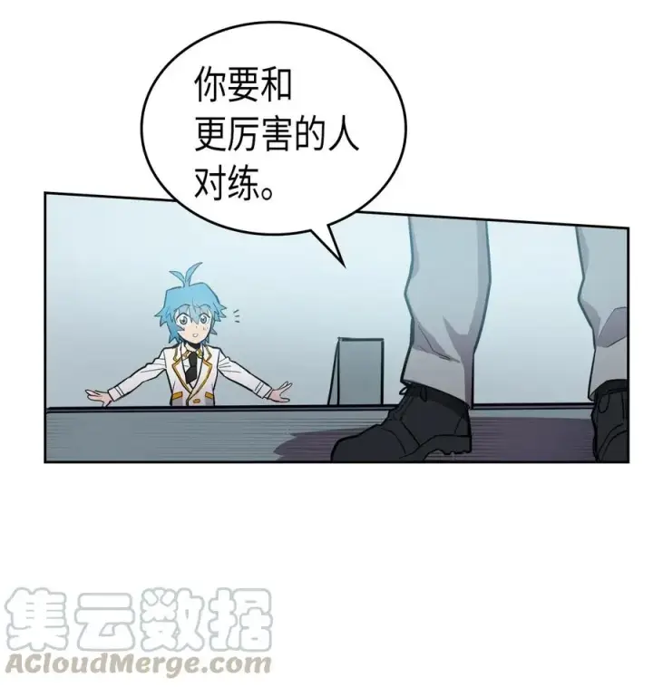 漫画《归还者的魔法要特别》048 48第29张图
