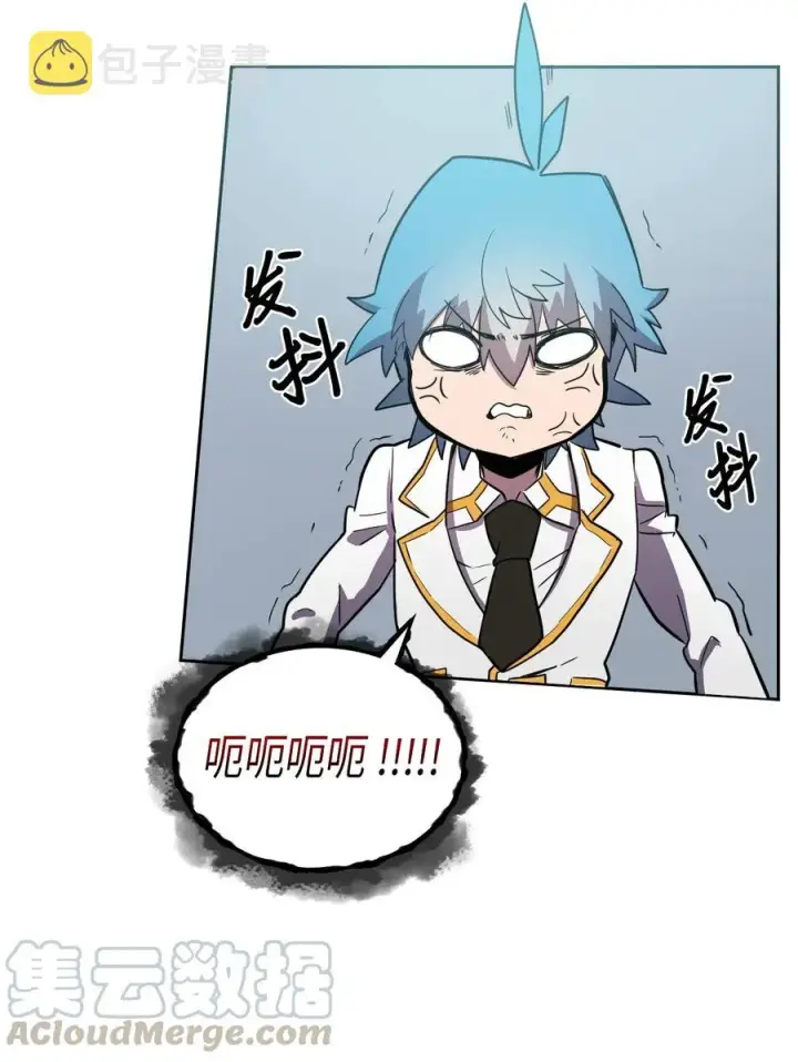 漫画《归还者的魔法要特别》048 48第41张图