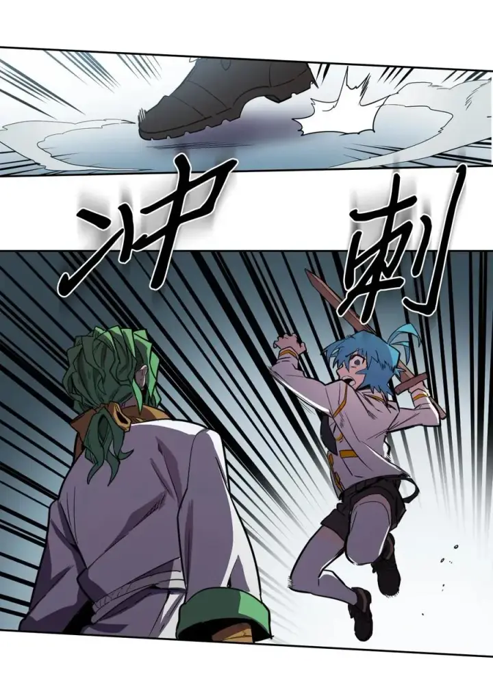漫画《归还者的魔法要特别》048 48第55张图