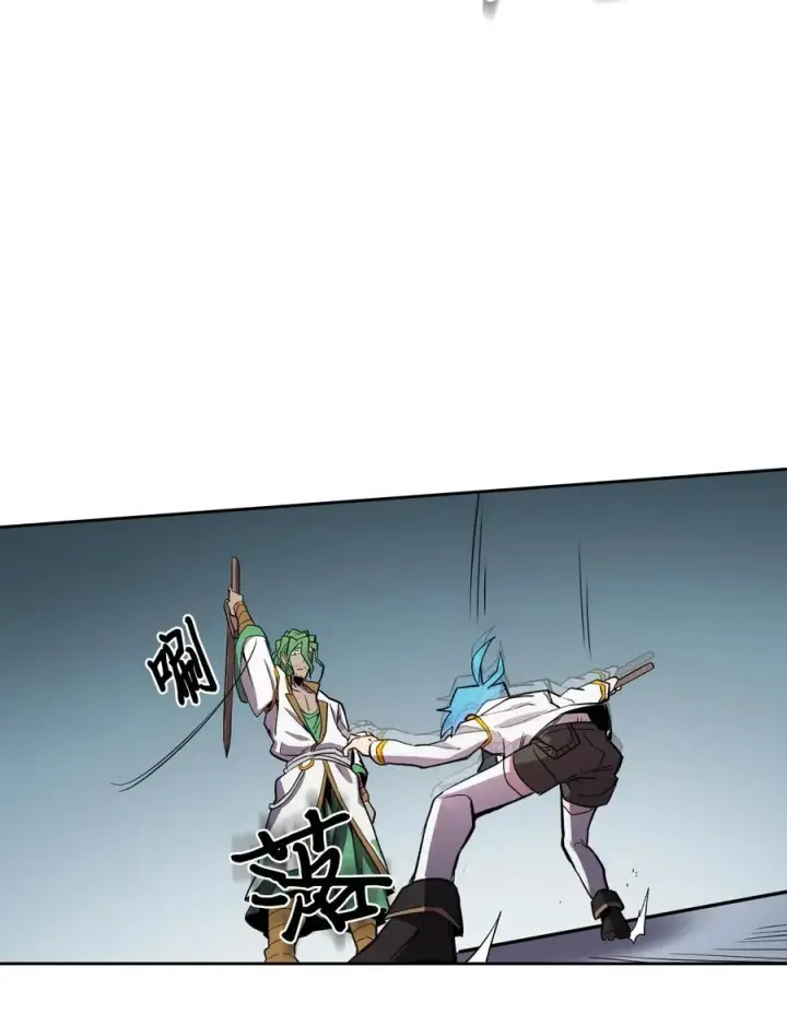 漫画《归还者的魔法要特别》048 48第58张图