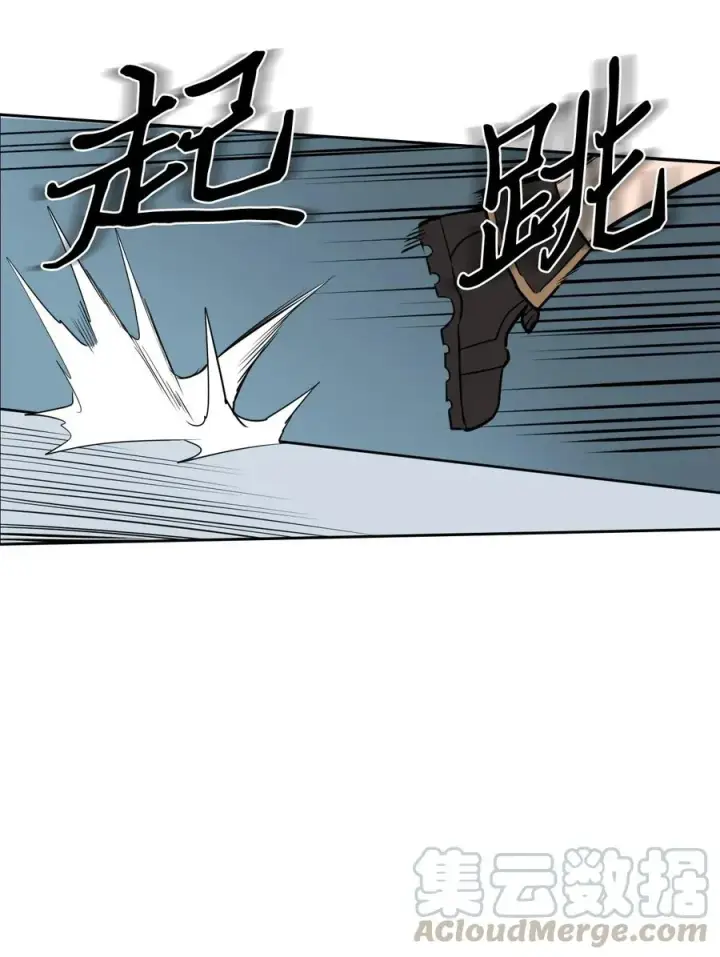 漫画《归还者的魔法要特别》048 48第61张图