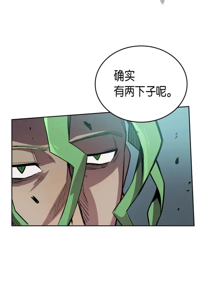 漫画《归还者的魔法要特别》048 48第64张图