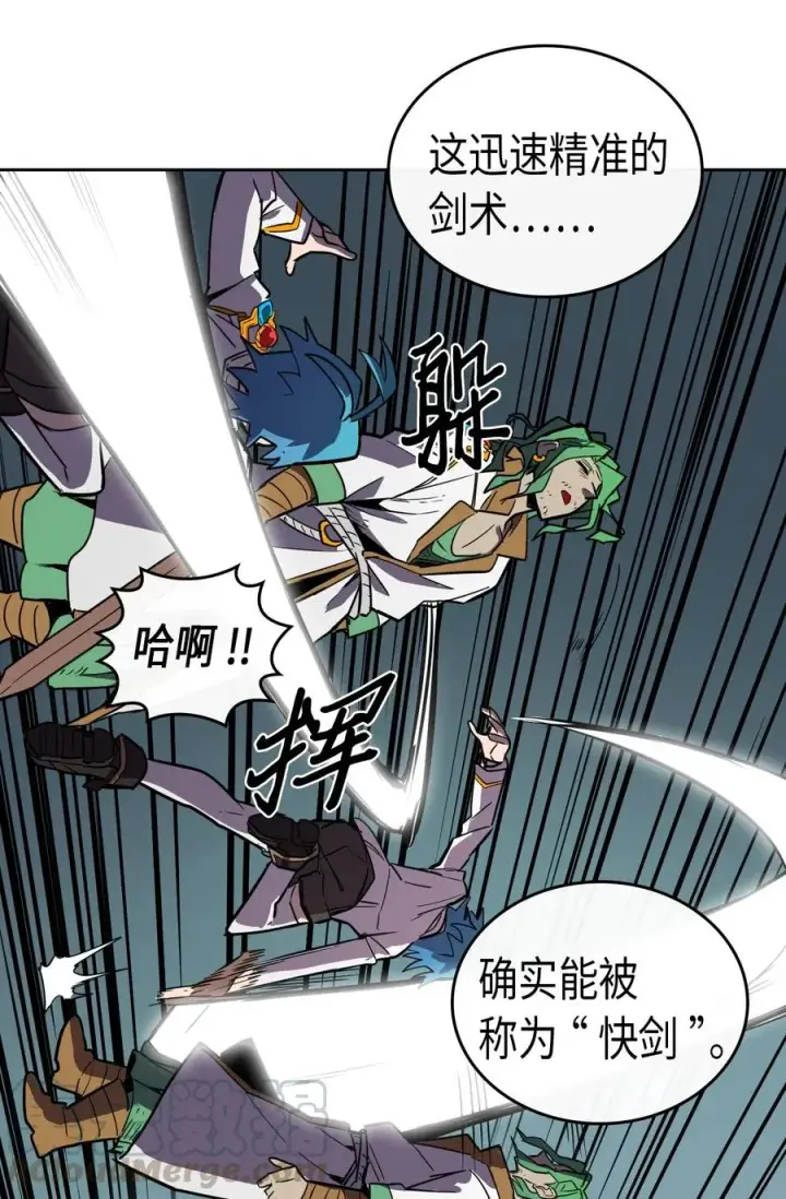 漫画《归还者的魔法要特别》048 48第65张图
