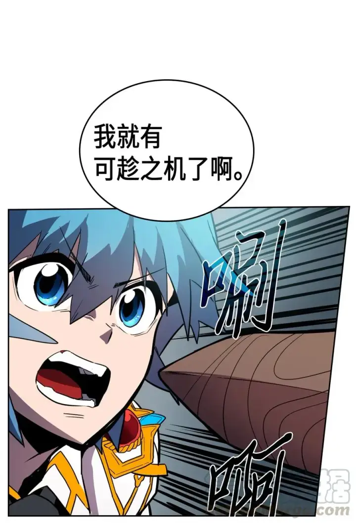 漫画《归还者的魔法要特别》048 48第69张图
