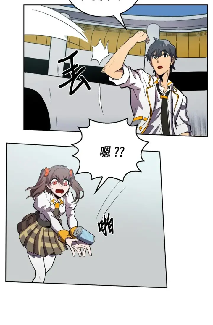 漫画《归还者的魔法要特别》048 48第7张图