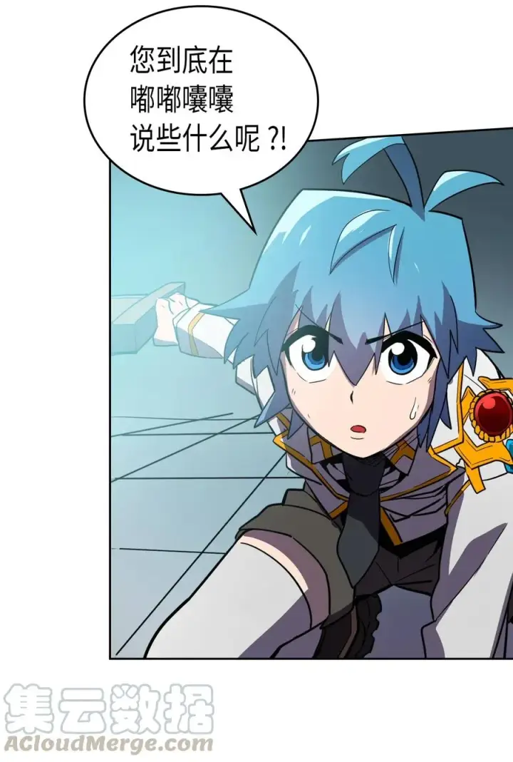 漫画《归还者的魔法要特别》048 48第73张图