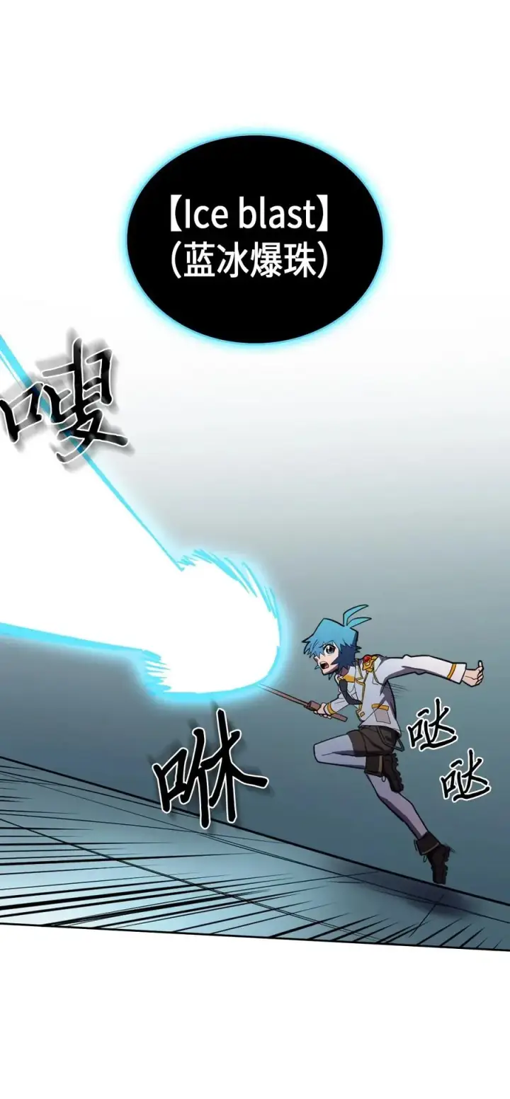 漫画《归还者的魔法要特别》048 48第78张图