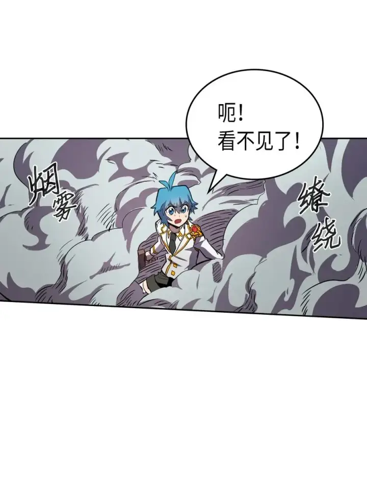 漫画《归还者的魔法要特别》048 48第80张图
