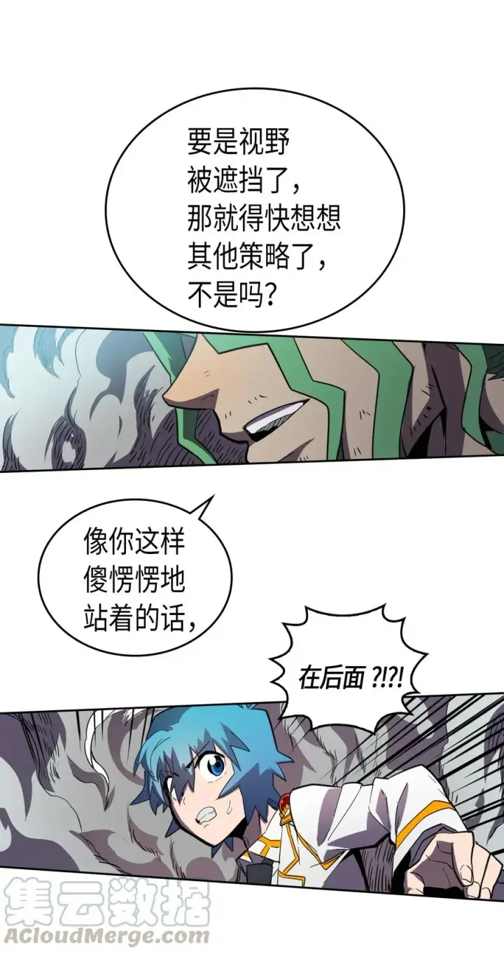 漫画《归还者的魔法要特别》048 48第81张图