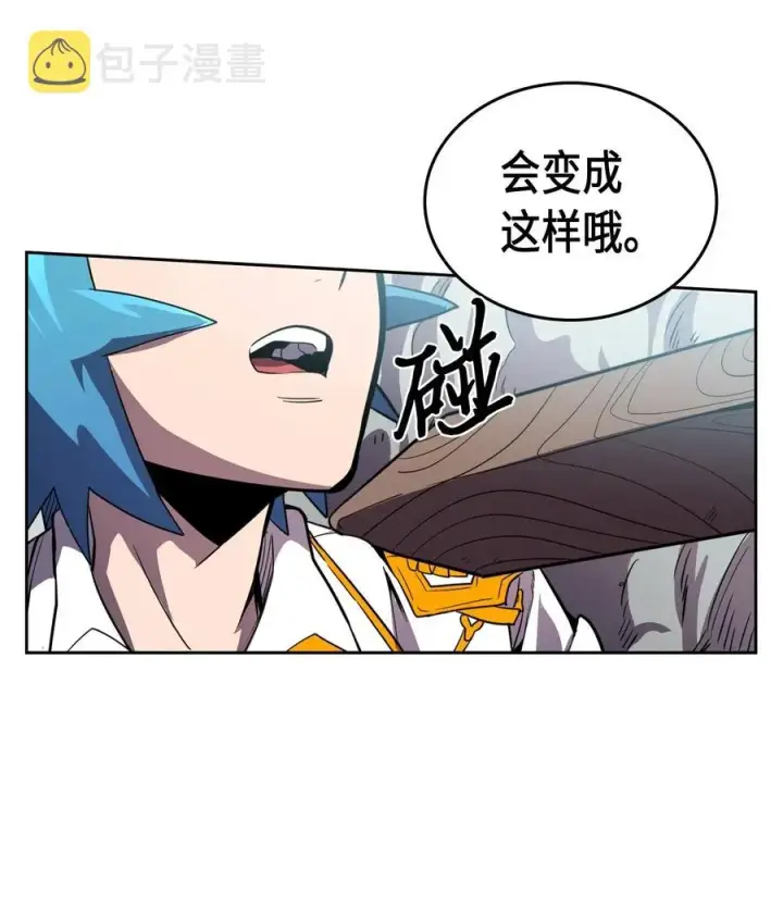 漫画《归还者的魔法要特别》048 48第82张图