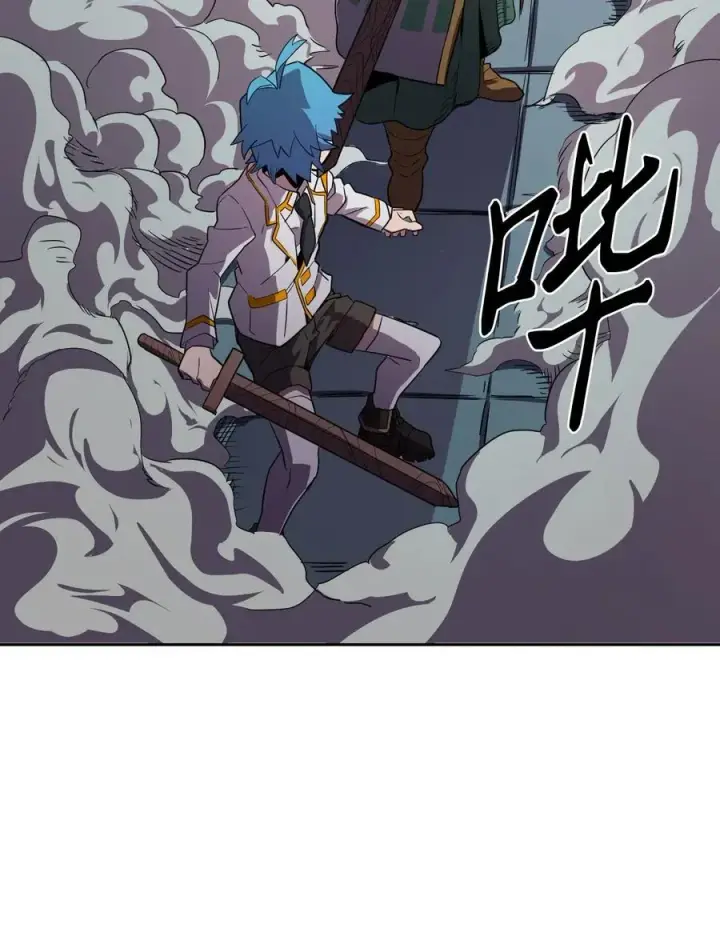 漫画《归还者的魔法要特别》048 48第84张图
