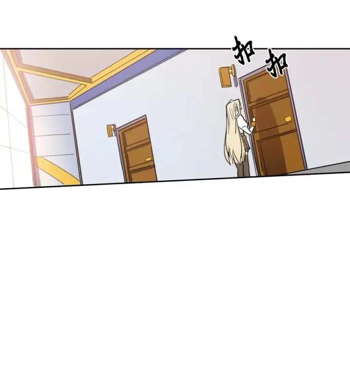 《归还者的魔法要特别》049 49图31