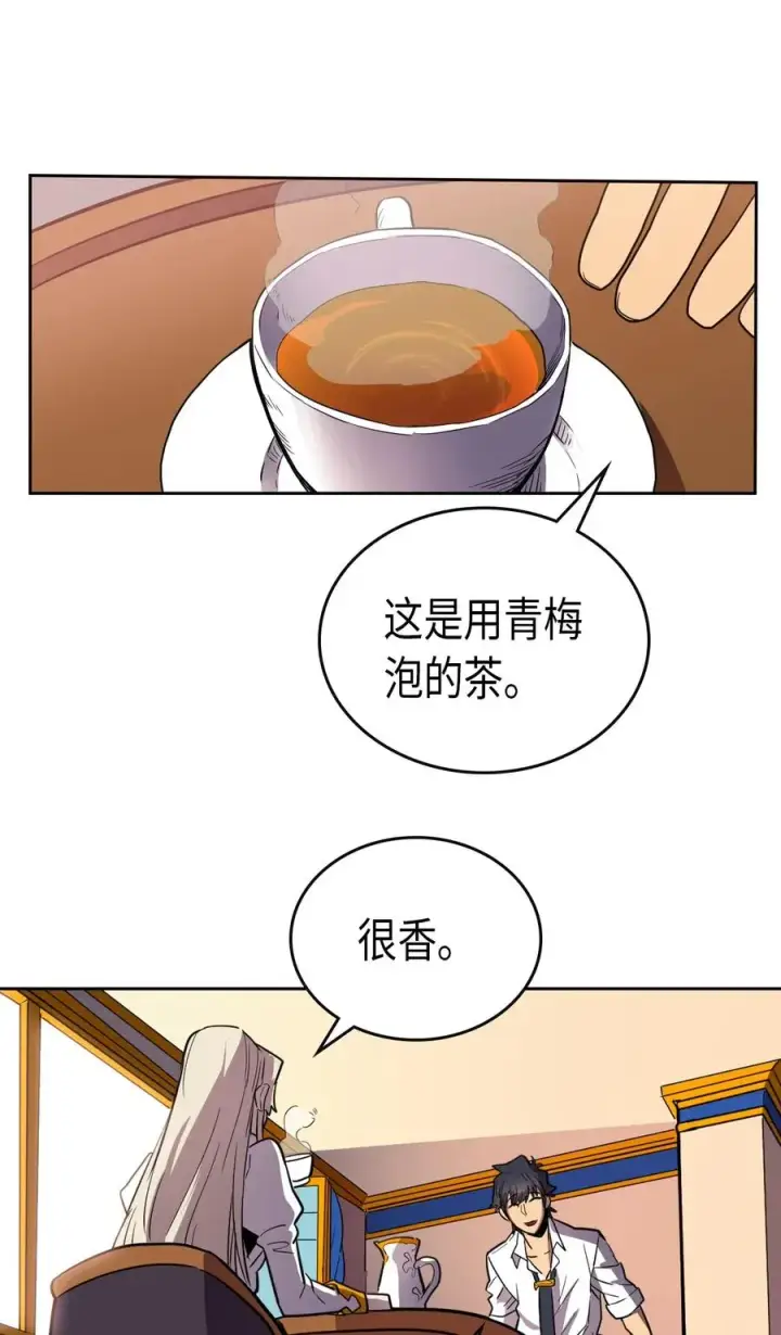 《归还者的魔法要特别》049 49图36