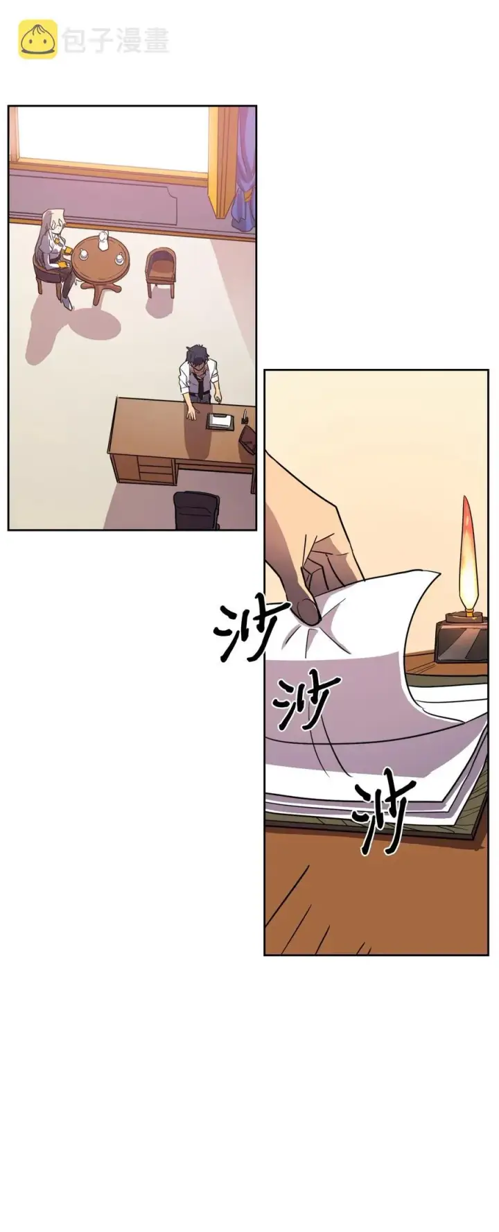 《归还者的魔法要特别》049 49图43