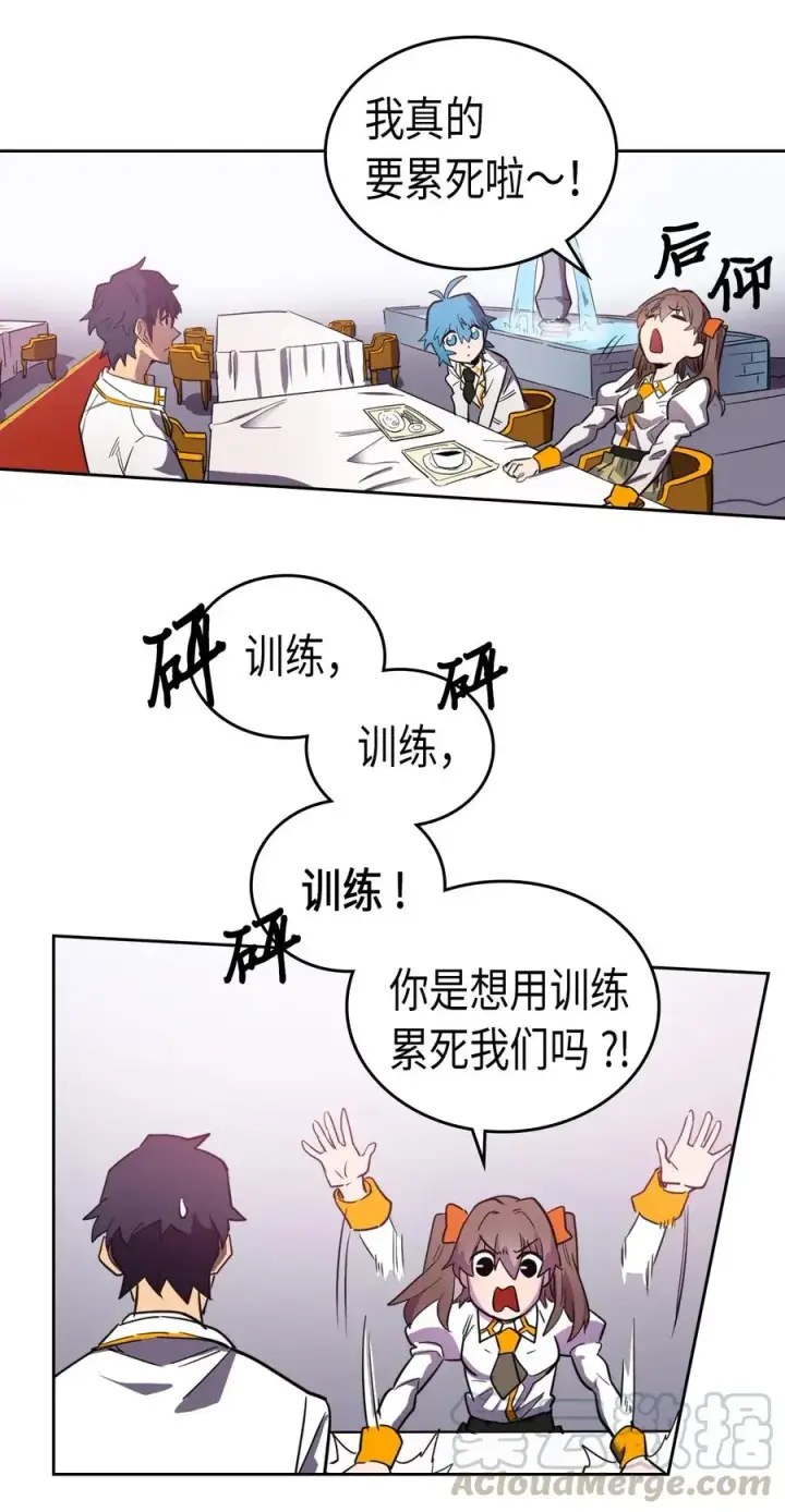 《归还者的魔法要特别》049 49图5