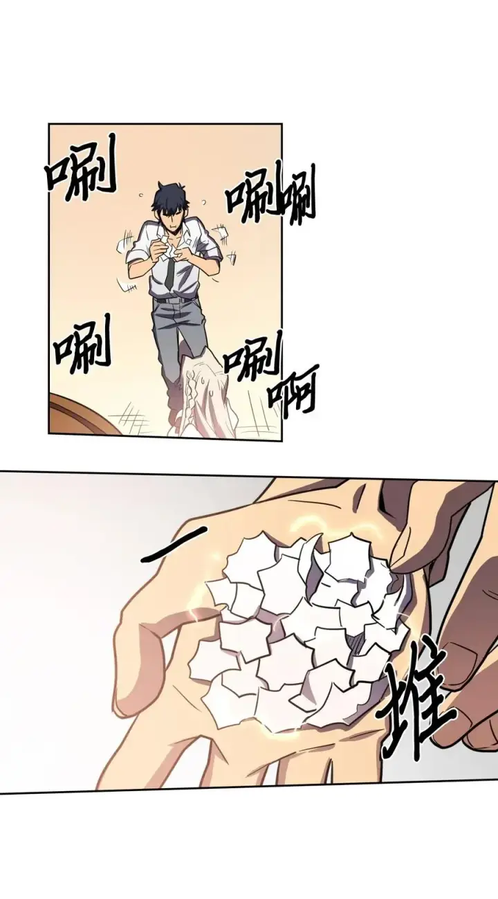《归还者的魔法要特别》049 49图50