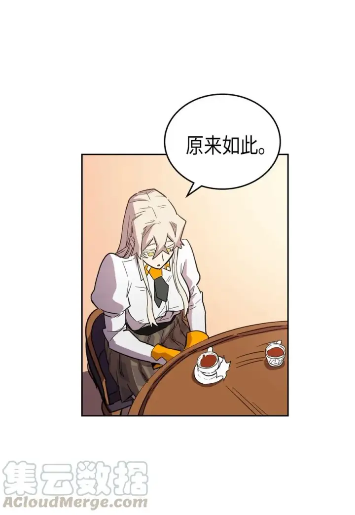 《归还者的魔法要特别》049 49图53