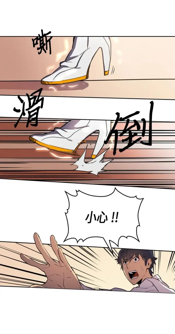 《归还者的魔法要特别》049 49图62