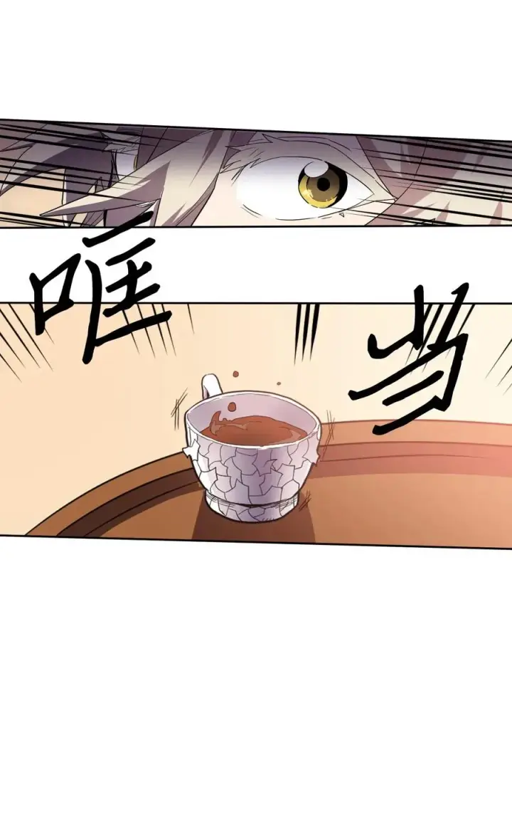 《归还者的魔法要特别》049 49图63