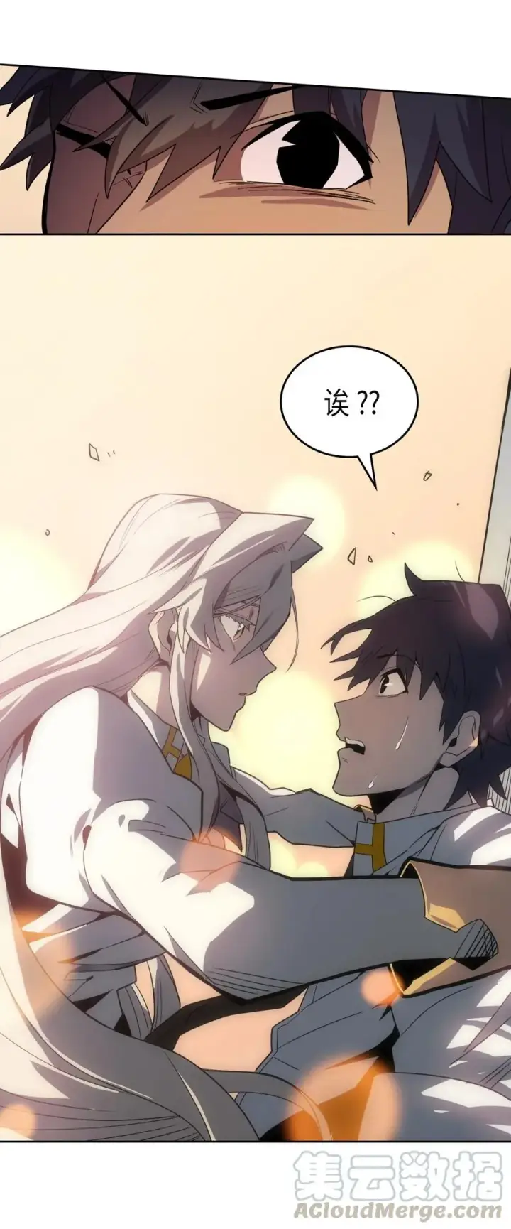 《归还者的魔法要特别》049 49图65