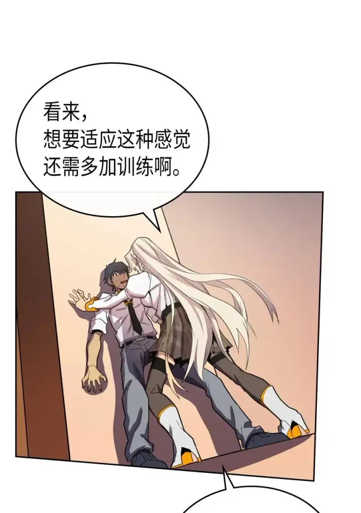 《归还者的魔法要特别》049 49图66