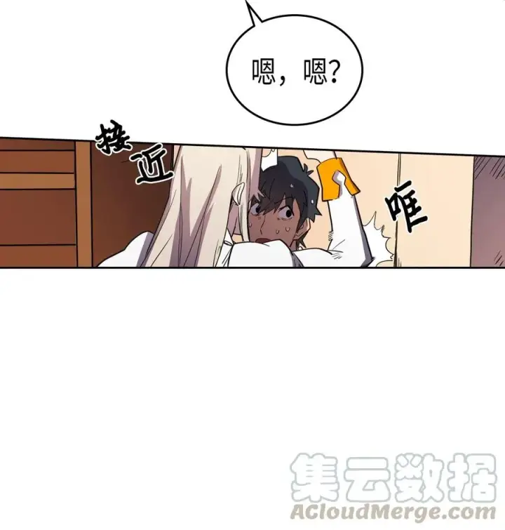 《归还者的魔法要特别》049 49图69
