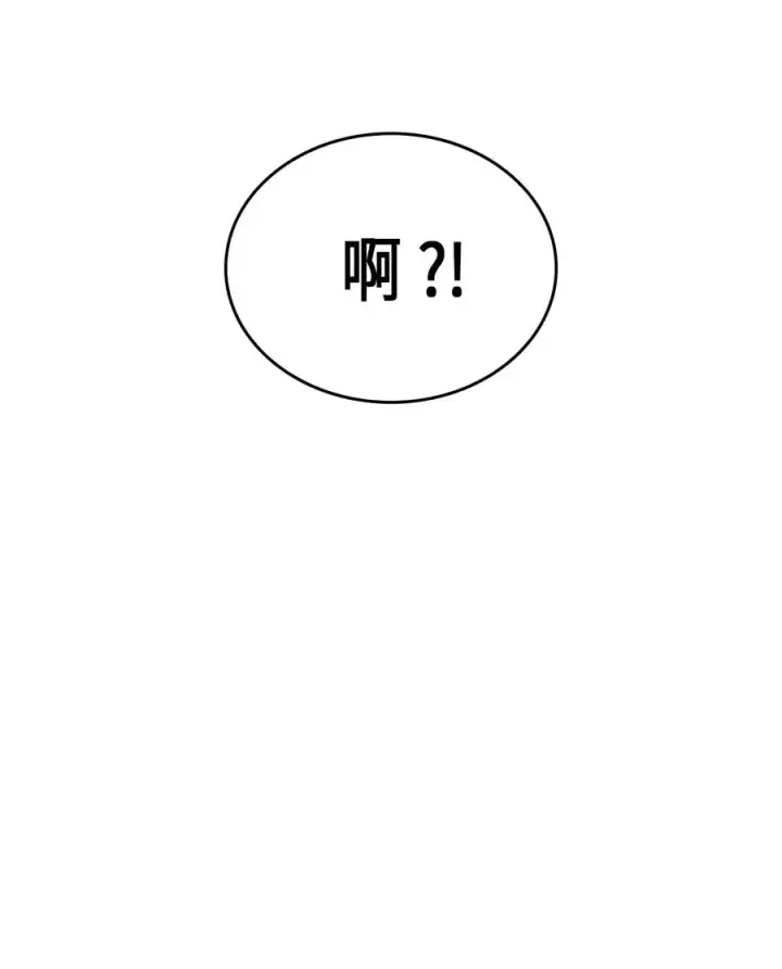 《归还者的魔法要特别》049 49图72