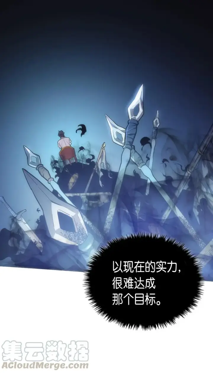 《归还者的魔法要特别》049 49图9