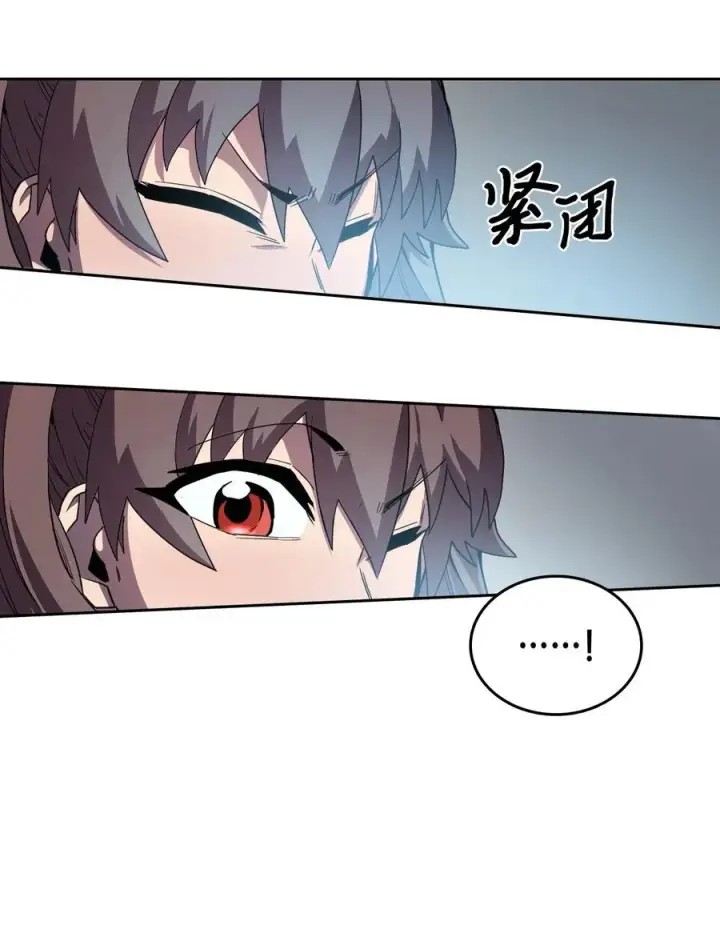 《归还者的魔法要特别》050 50图10