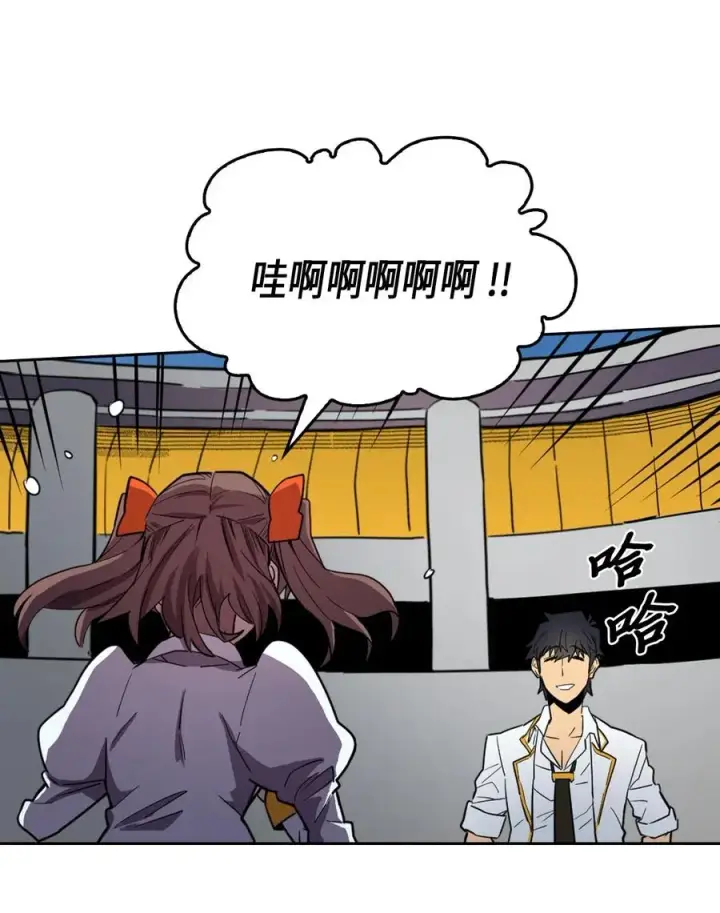 《归还者的魔法要特别》050 50图11