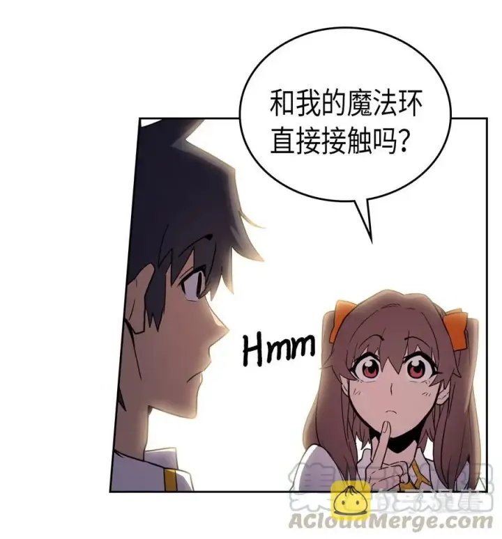 《归还者的魔法要特别》050 50图21