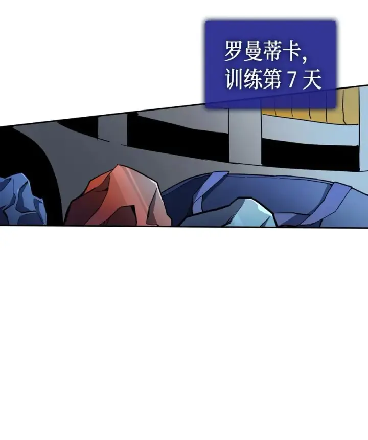 《归还者的魔法要特别》050 50图4