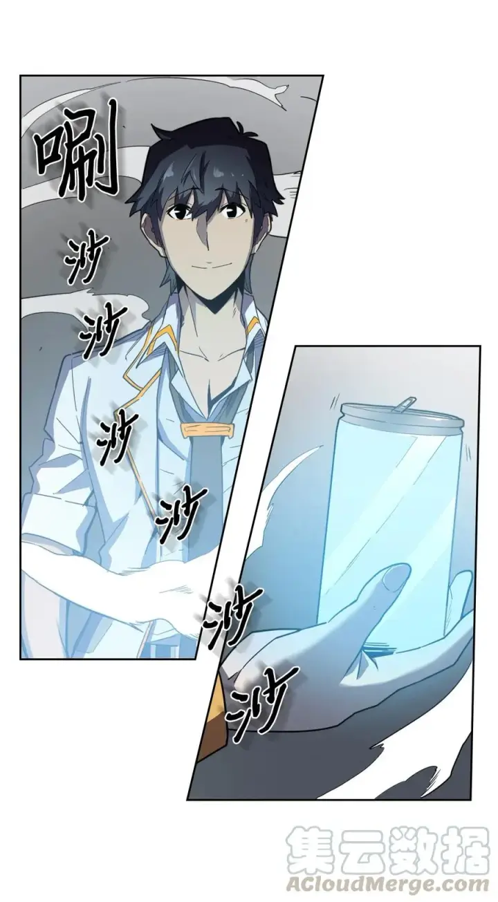 《归还者的魔法要特别》050 50图5