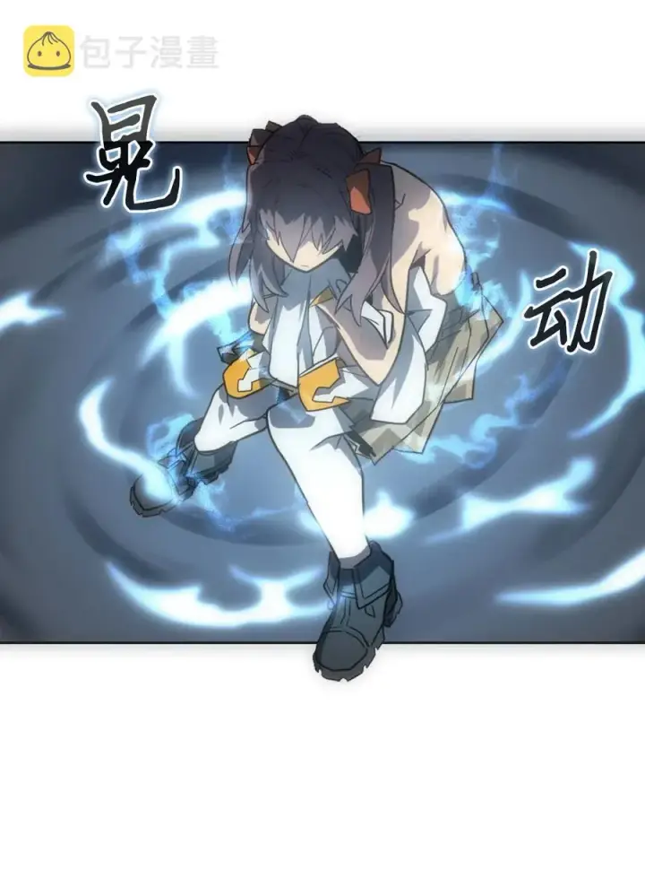 《归还者的魔法要特别》050 50图52