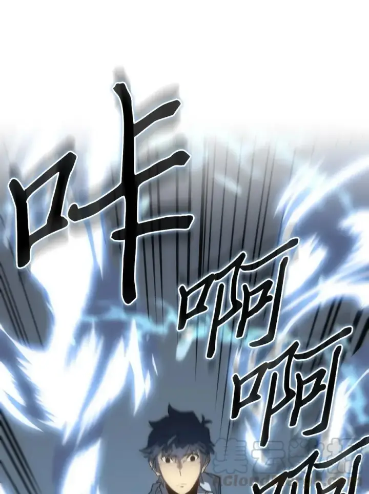 《归还者的魔法要特别》050 50图53