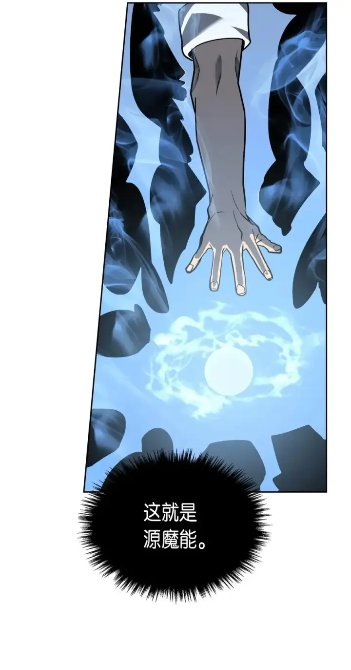 《归还者的魔法要特别》050 50图62