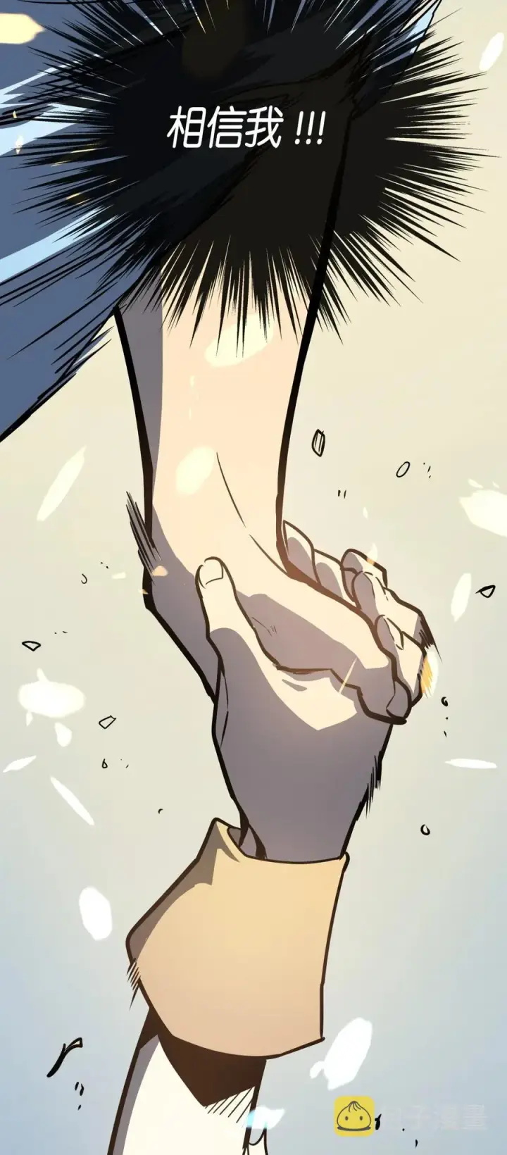 《归还者的魔法要特别》050 50图72
