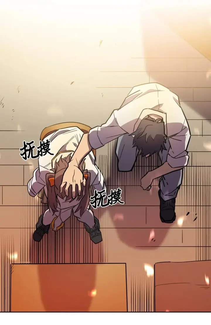 《归还者的魔法要特别》050 50图79