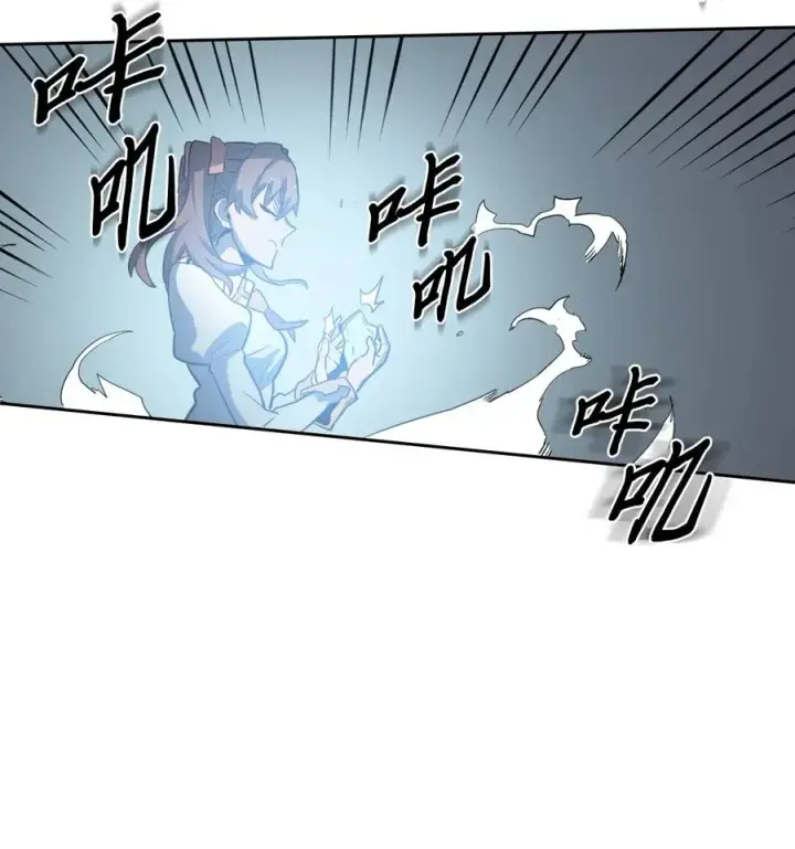 《归还者的魔法要特别》050 50图8