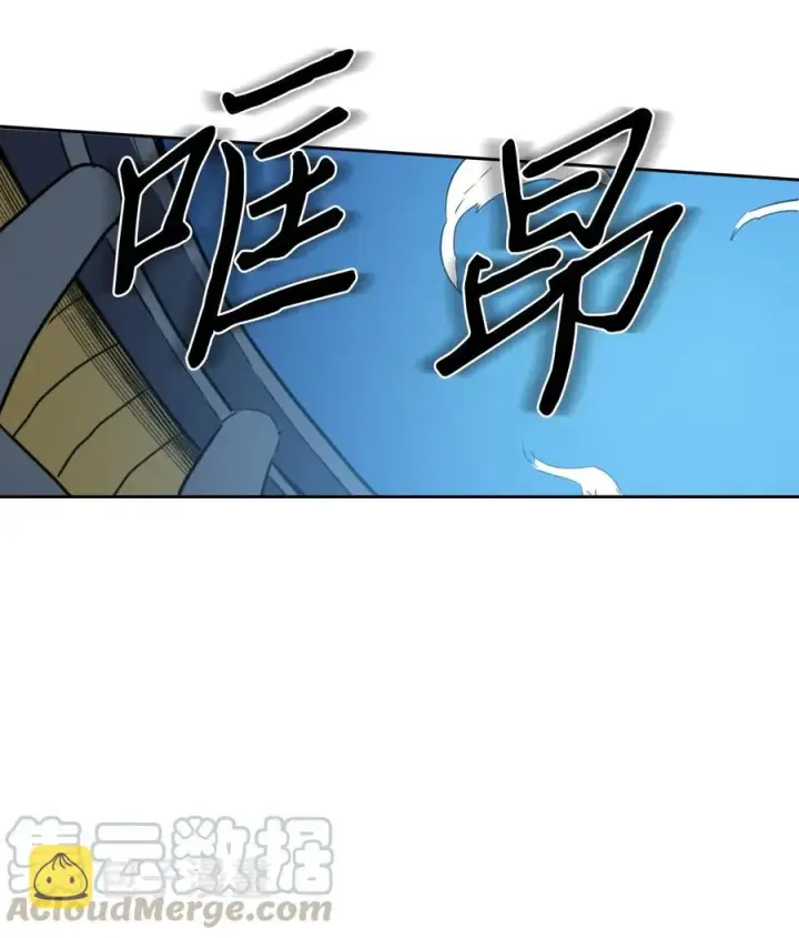 《归还者的魔法要特别》050 50图9