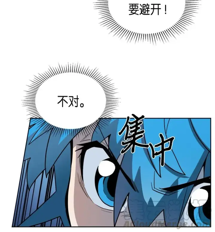 《归还者的魔法要特别》051 51图13