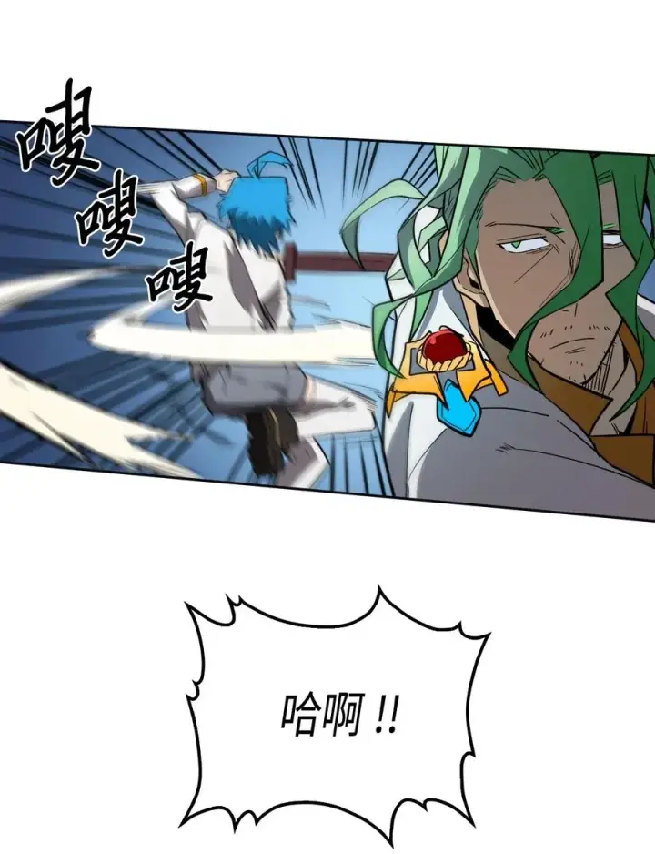 《归还者的魔法要特别》051 51图16