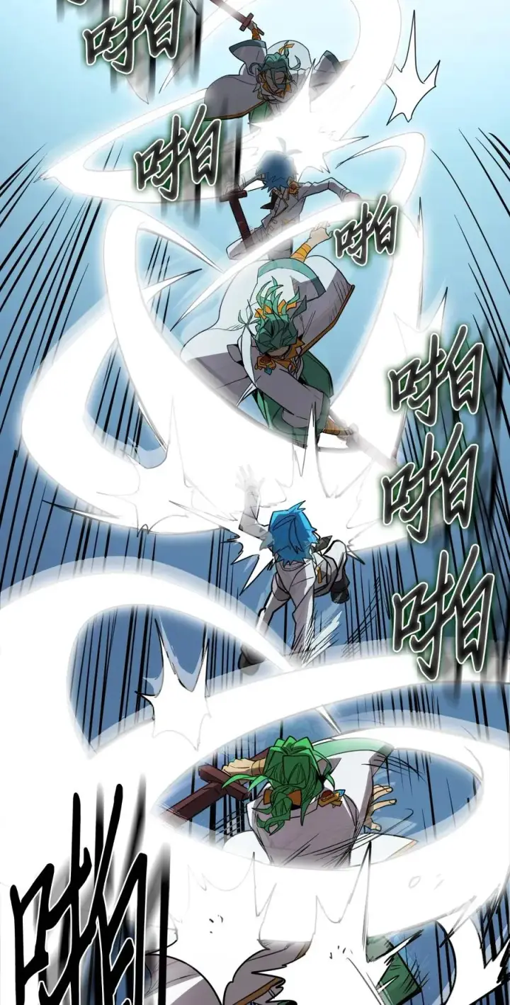 《归还者的魔法要特别》051 51图24