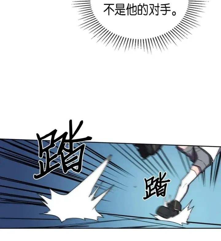《归还者的魔法要特别》051 51图28