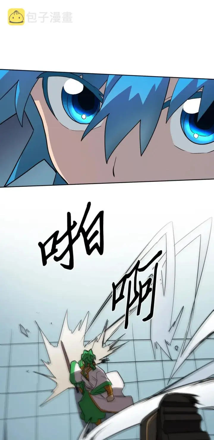 《归还者的魔法要特别》051 51图34